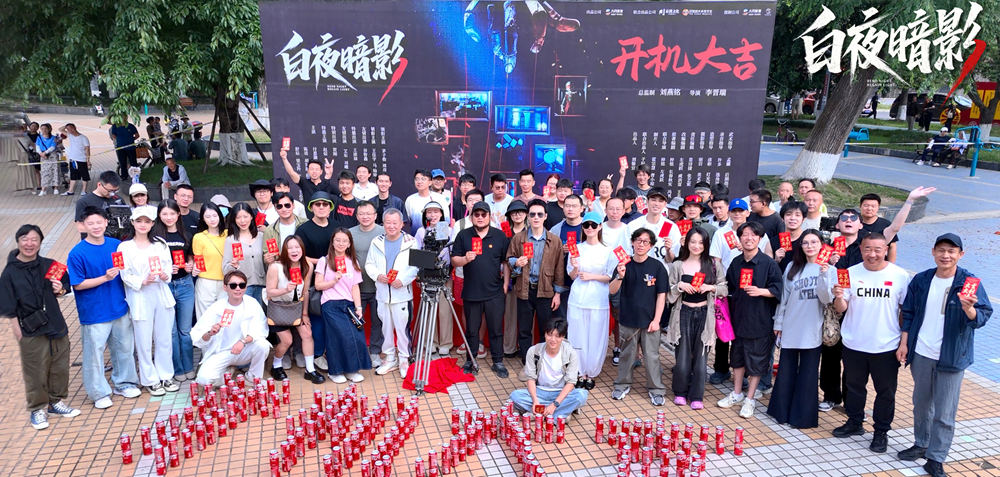 悬疑网剧《白夜暗影》开机，茅子俊周彦辰庞瀚辰上演警···